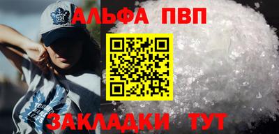 круглые Кандалакша