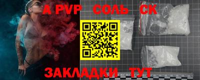 круглые Кандалакша