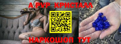 альфа пвп VHQ Канаш