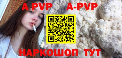 круглые Кандалакша