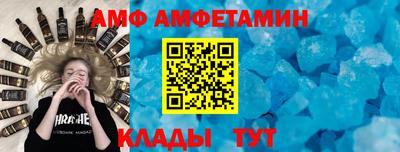 альфа пвп VHQ Канаш