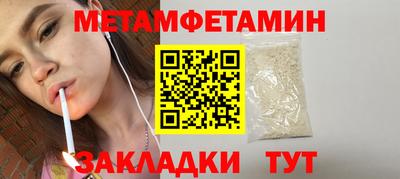 дмт Камышлов