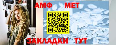 дмт Камышлов