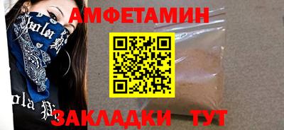 альфа пвп VHQ Канаш
