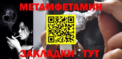 круглые Кандалакша