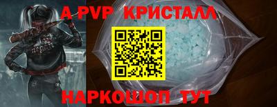 альфа пвп VHQ Канаш