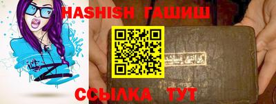 мескалин Балаково