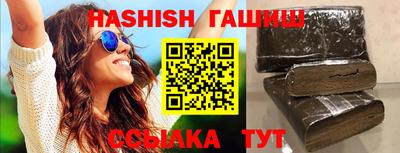 мескалин Балаково