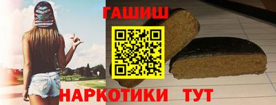 мескалин Балаково