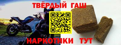 круглые Кандалакша