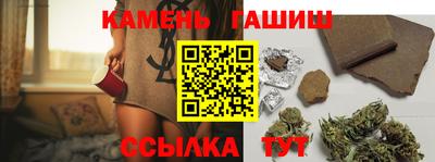 альфа пвп VHQ Канаш