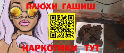 PSILOCYBIN Балашиха