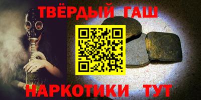 альфа пвп VHQ Канаш