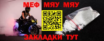 круглые Кандалакша