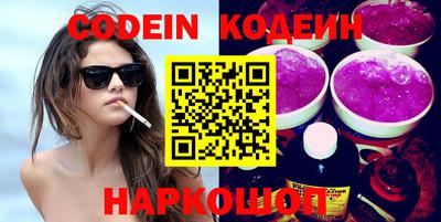 мескалин Балахна