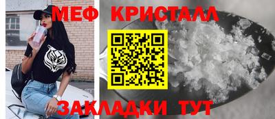 круглые Кандалакша