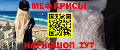 мескалин Балахна