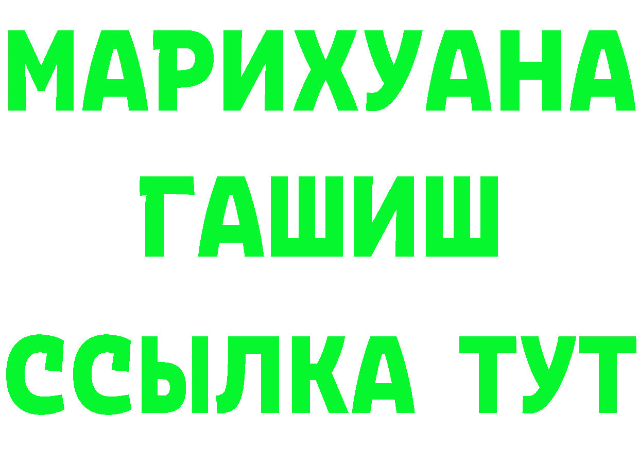 МЕФ 4 MMC tor это ссылка на мегу Тулун