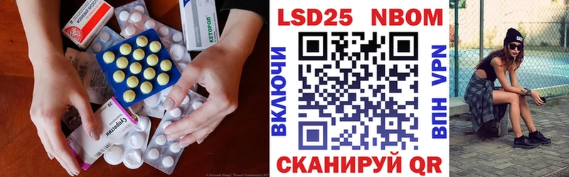 купить наркотики цена  Тулун  Лсд 25 экстази ecstasy 