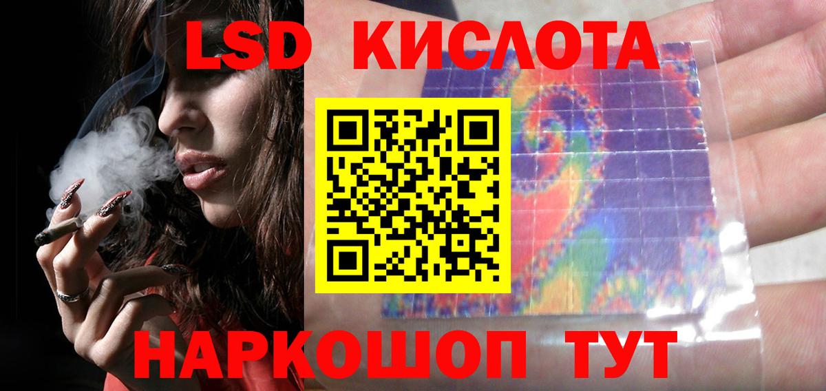 Тулун  ЛСД экстази ecstasy  Вход с VPN  LSD-25 экстази  Лсд 25 экстази ecstasy 