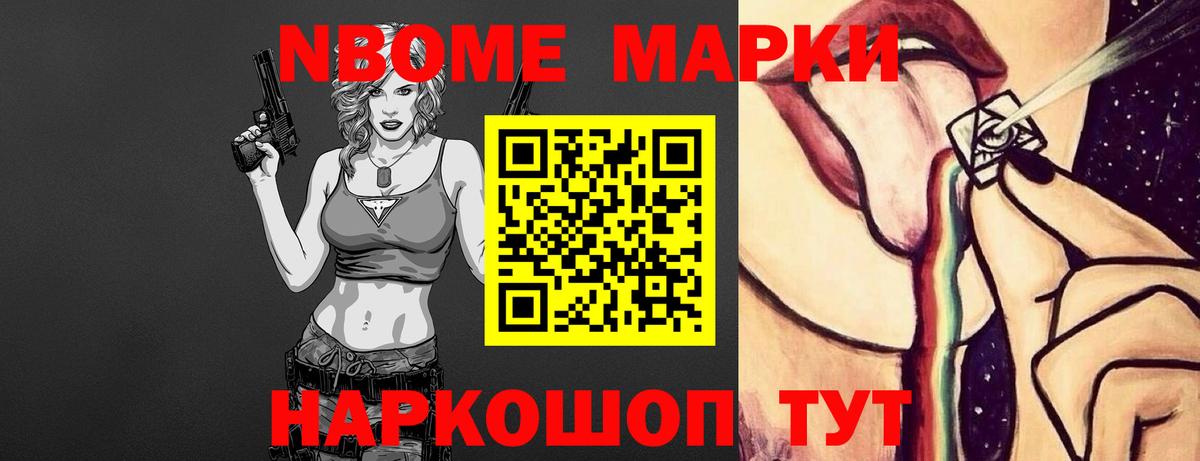LSD-25 экстази кислота Тулун