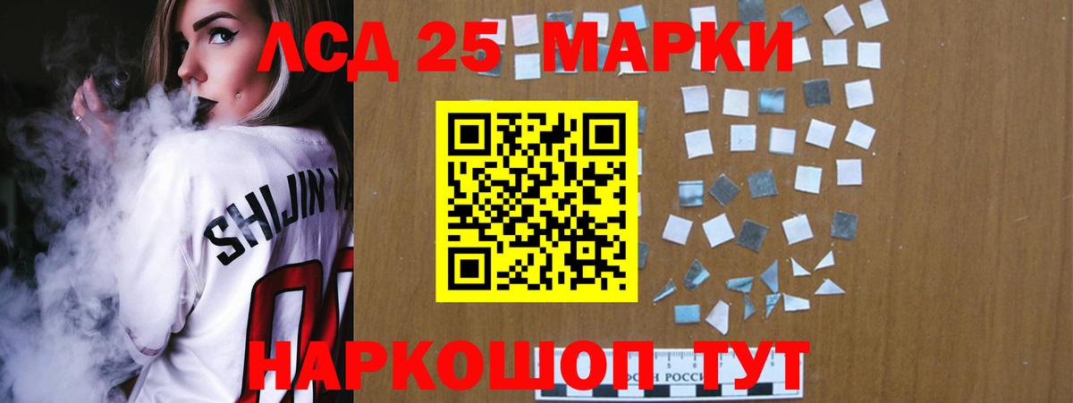 LSD-25 экстази  Тулун  LSD-25 экстази ecstasy 