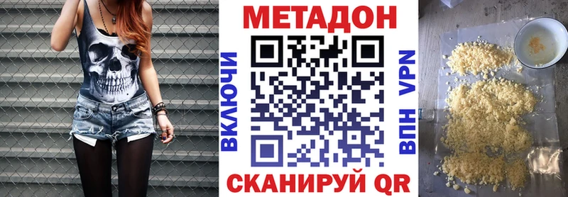 KRAKEN ССЫЛКА  Тулун  Метадон кристалл 