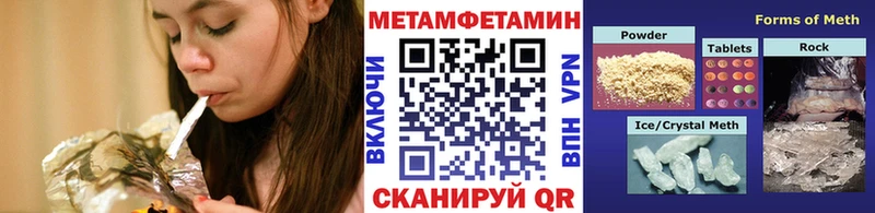 гидра Тулун Первитин Декстрометамфетамин 99.9%