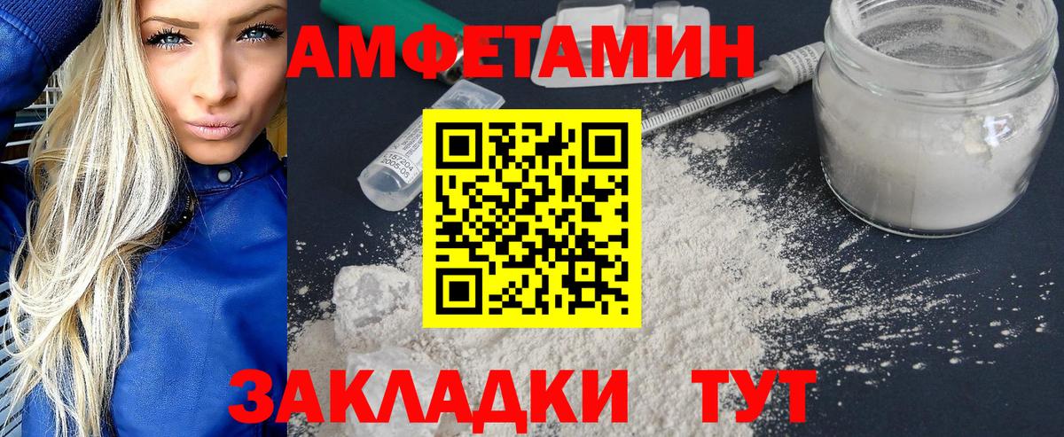 Каннабис  APVP  Гарик  Тулун  NBOMe  Вход с VPN  Марихуана  Мяу-Мяу  Мяу-Мяу 