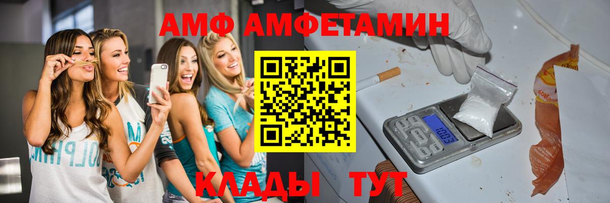 Метамфетамин Methamphetamine Тулун