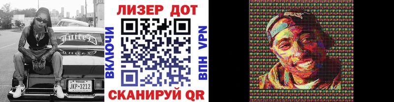 Марки N-bome 1,5мг  Тулун 