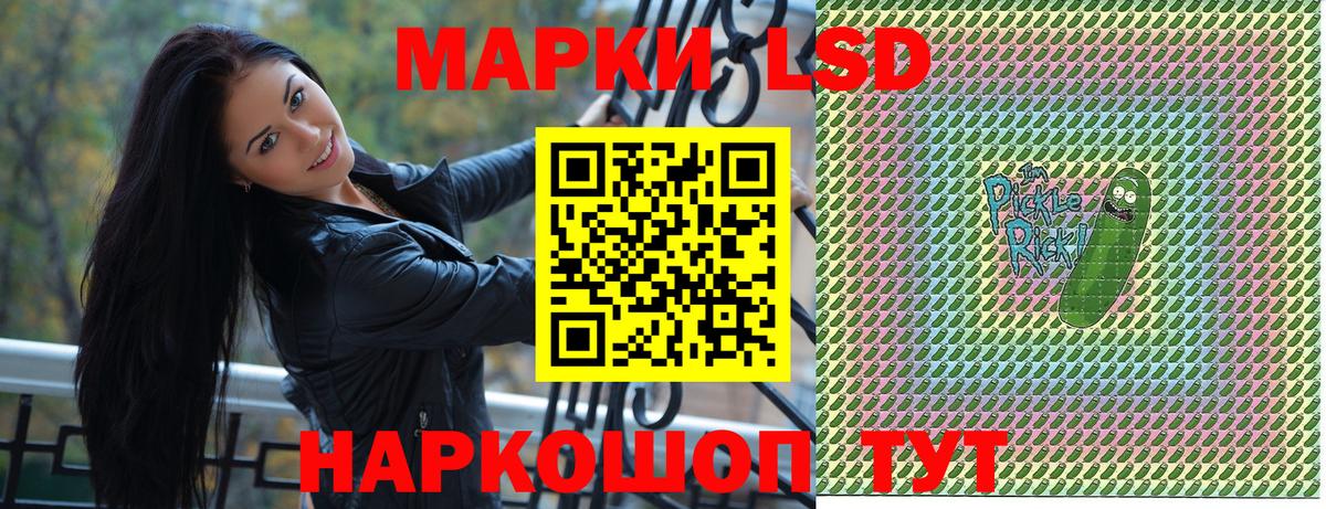 Марки N-bome 1,5мг  Марки N-bome 1,5мг  Тулун 