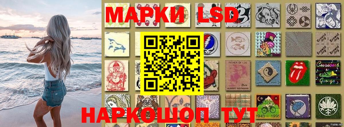 Марки NBOMe 1500мкг Тулун