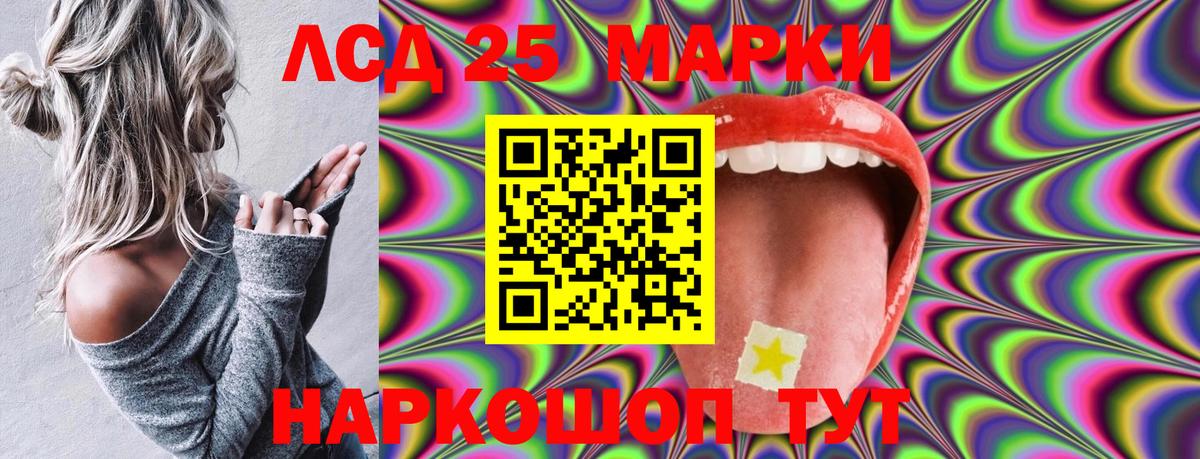 Марки 25I-NBOMe  Вход с VPN  Тулун  Марки N-bome 1500мкг 